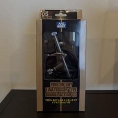 新品】Mr.Hobby PS290 プロコンBOY LWA トリガータイプ - メルカリ