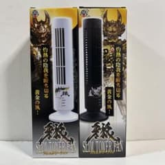 牙狼 GARO スリムタワーファン 2種セット 扇風機 卓上ファン - メルカリ