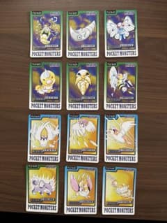 ポケットモンスター　カードダス　56枚セットのサムネイル