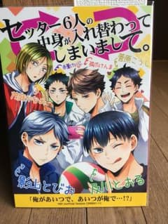 ちゃまめさん専用のサムネイル