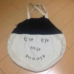 デジデジ☆バッグのサムネイル