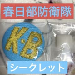 クレヨンしんちゃん　缶バッジのサムネイル