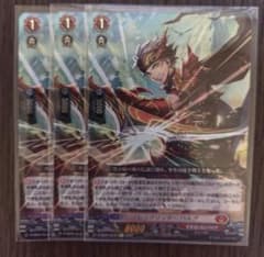 ドラグリッター ハルブ Re+ 3枚 ヴァンガード - メルカリ