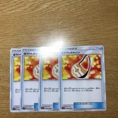 ポケモンカード ぼうけんのカバン4枚のサムネイル
