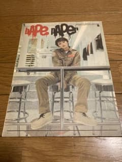 BAPE MANIA #1.5 初期 BAPE PAPER 1999年 - メルカリ