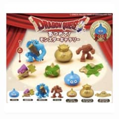 ドラゴンクエスト あつめて！モンスターギャラリー フィギュア5種類