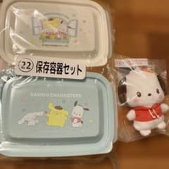 サンリオ当たりくじ　12 キーカバーマスコット　ポチャッコ 新品　2点セットのサムネイル