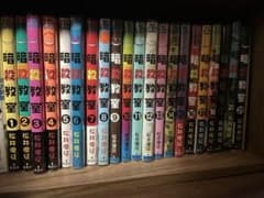 暗殺教室全巻のサムネイル
