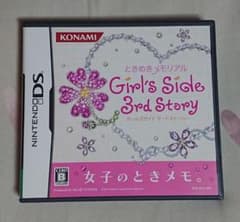 ときめきメモリアルGirl’s Side 3rd Story カセットのサムネイル