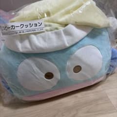 Sanrio Hangyodon Speaker Cushion Prize Draw