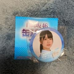 丹生明里 缶バッジ ローソン 日向坂46のサムネイル