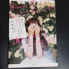 本のサムネイル