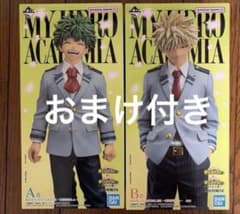 僕のヒーローアカデミア 一番くじ 紡がれる想いフィギュア A賞 B賞
