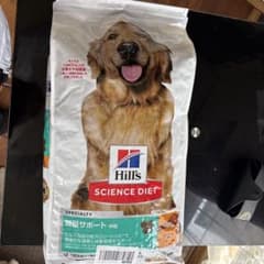 値下げしました！Hill