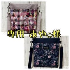 専用 あや◡̈ プロフ必読ꕤ断捨離1ヶ月出品様 - メルカリ