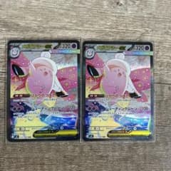 メガピクシーex SAR MEGA 拡張パック ムニキスゼロ 112/080 - メルカリ