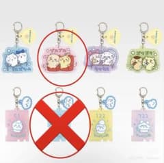 치이카와 이치 반 쿠지 F상 목욕탕 고무 매력 컬렉션 치이카와