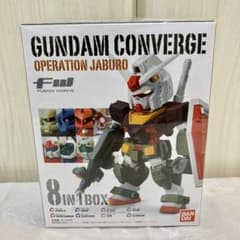 ガンダムコンバージ　オペレーションジャブロー　BOXのサムネイル