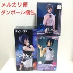 【匿名配送】チェンソーマン　ぬースト　BiCute　グリグラ　レゼ　フィギュア 匿名配送】チェンソーマン ぬースト BiCute グリグラ レゼ フィギュア
