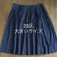 mikatoku 様 専用  23区 スカート サイズ48のサムネイル