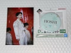 SEVENTEEN exhibition ホシ 入場特典 一番くじ 缶バッジ - メルカリ