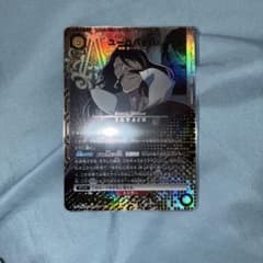断*中様 ユニアリ R★ ユーハバッハのサムネイル