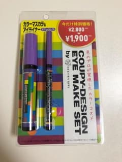 カラーマスカラ＋カラーアイライナー (パープル)のサムネイル