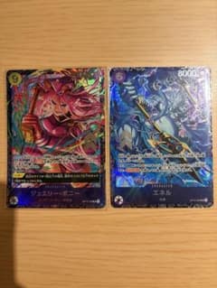 ワンピースカードゲーム ジェエリーボニー エネル セット フラッグ 