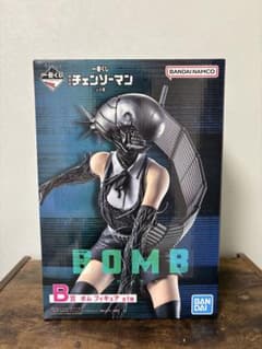 チェンソーマン レゼ篇 一番くじ B賞 ボム フィギュア レゼ 新品未開封