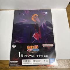 NARUTO 질풍전 이치 반 쿠지 I상 비주얼 시트 세트
