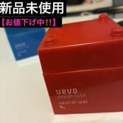 uevo ウェーボ　デザインキューブ　ワックスのサムネイル