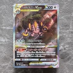 レジギガスVSTAR SAR S12a VSTARユニバース 233/172 - メルカリ