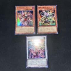 遊戯王 エルフェンノーツ まとめ売り - メルカリ