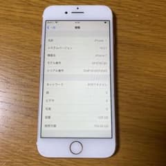 iPhone 7 Rose Gold 128 GB SIMフリーのサムネイル