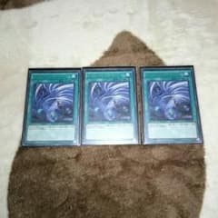 遊戯王 ツインツイスター 3枚のサムネイル