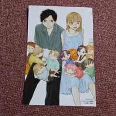 アオのハコ 22巻 特典 イラストカード - メルカリ