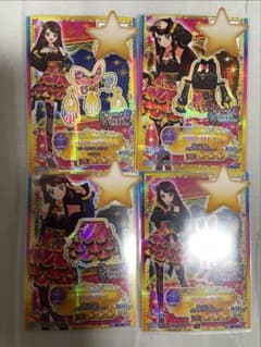 アイカツ Spicy Ageha プレミアムレア 4枚セットのサムネイル