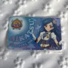 アイカツ！ ファン証明書 風沢そらのサムネイル
