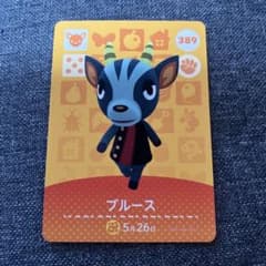 あつまれどうぶつの森amiiboカード、ブルース - メルカリ