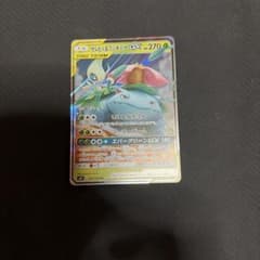 セレビィ＆フシギバナGX RR SM9 タッグボルト 001/095 - メルカリ