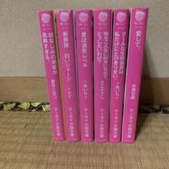 野いちご 小説のサムネイル