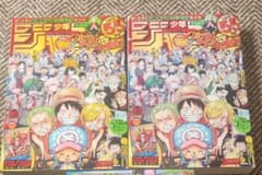 未開封ワンピースカード付録 週刊少年ジャンプ 36・37号 - メルカリ