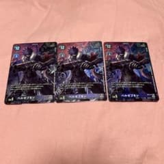 ベルゼブモン 3枚 BT2-111 アドバンスデッキ版 デジモンカード デジカ