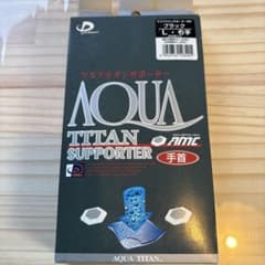 Phiten AQUA TITAN サポーター 手首用 右手 Lサイズのサムネイル