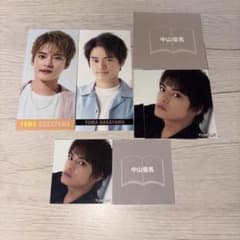中山優馬 デタカセットのサムネイル