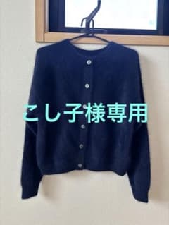美品✨PAL closetカシミヤ　カーディガン ネイビーのサムネイル