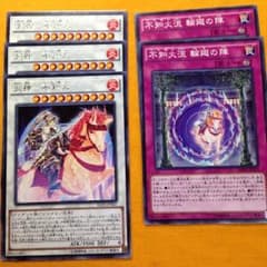 炎神-不知火+おまけのサムネイル