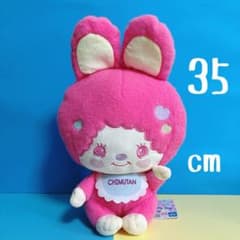 モンチッチ×マイメロディ・クロミ モンチッチ×チムたんBIGぬいぐるみの