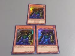 ゲート・ガーディアン ☆ ウルトラレア ☆ 遊戯王 - メルカリ
