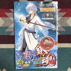 銀魂 50巻 初版 - メルカリ